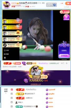 新来的抱抱馨💌的图片