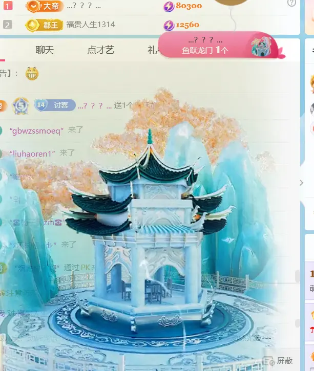 桃喜🎤唱歌的主播照片