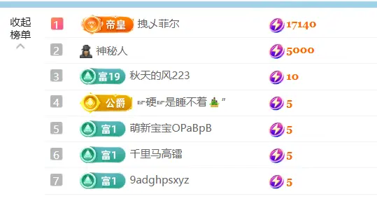 桃喜🎤唱歌的主播照片