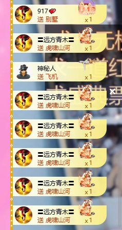 依芝呵呵了~❤️~的图片
