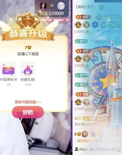 斯斯🫐的主播照片
