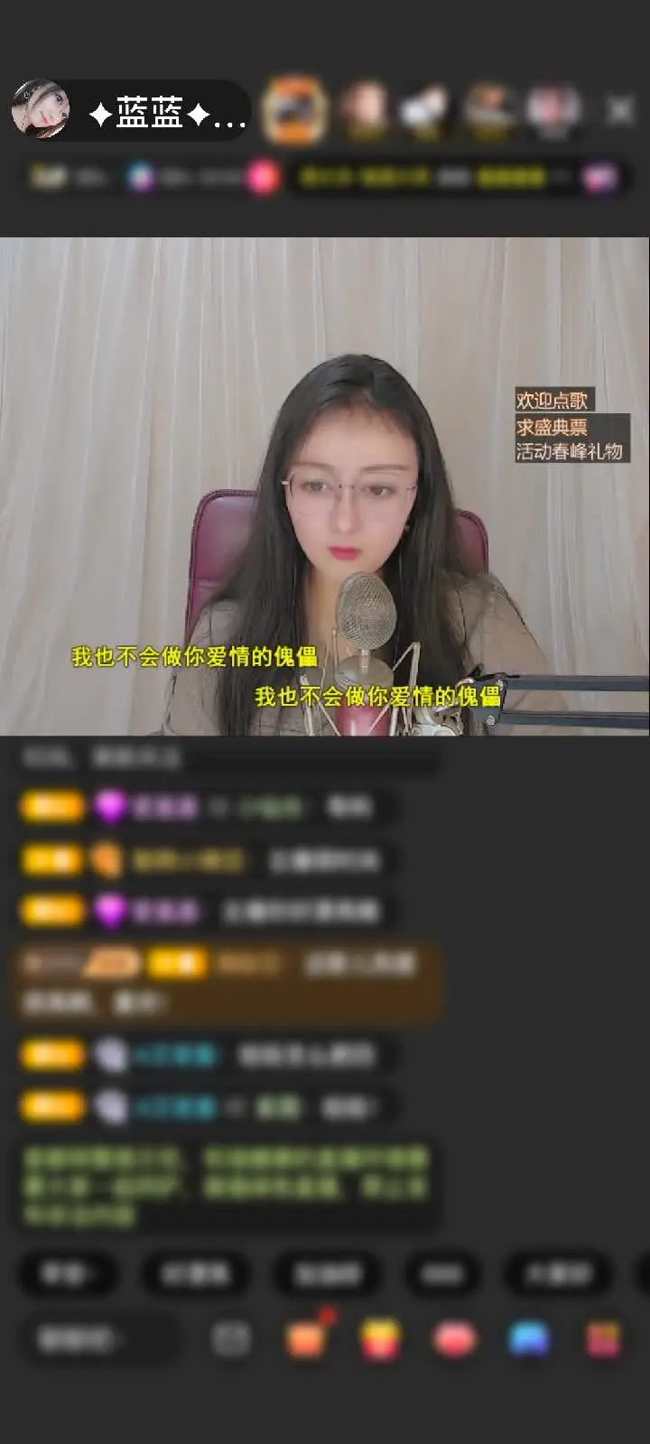 运气真好❤谢谢鱼感谢✦漂泊✦蓝蓝生日快乐赠送冰雪女王1个