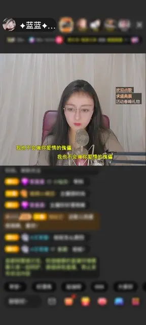 运气真好❤谢谢鱼感谢✦漂泊✦蓝蓝生日快乐赠送冰雪女王1个
