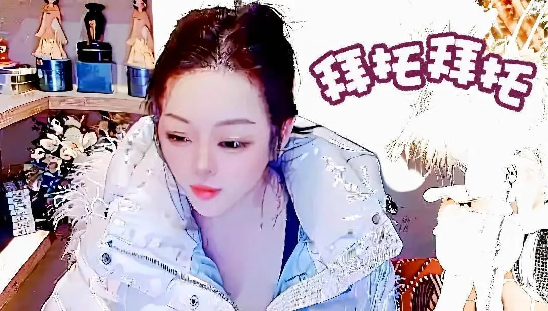 ，豆皇的主播照片