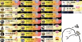 洋子～的图片