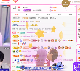 依芝呵呵了~❤️~的图片