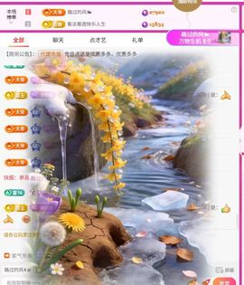 红姐🎵听歌聊天🎶的图片