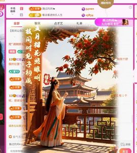 红姐🎵听歌聊天🎶的图片