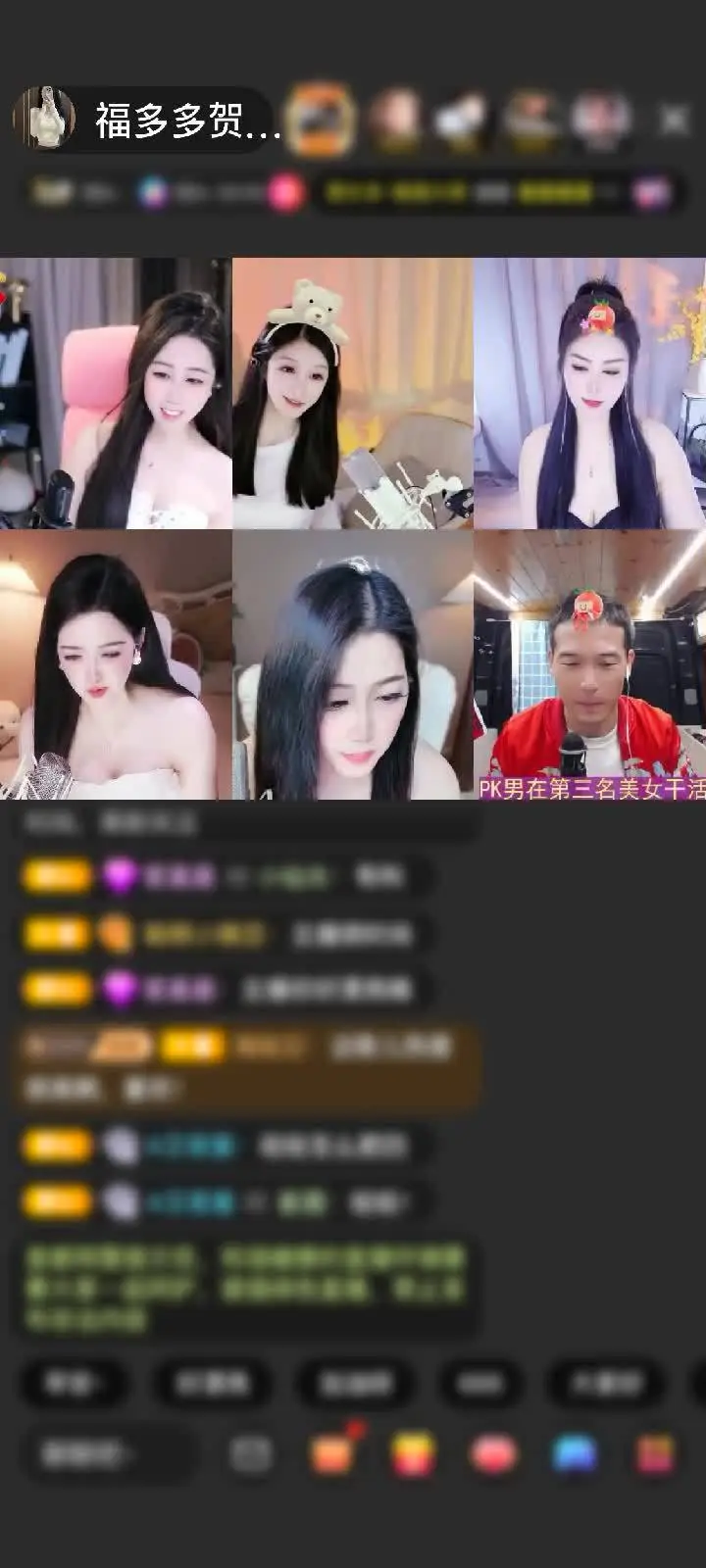 感谢相#逢！如歌赠送钻石守护1个