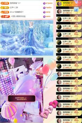 ღ、大九20号生日吖主播照片