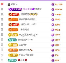 🍀冰雪❤️暂不连麦的图片