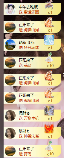 莹儿～晚上见主播照片