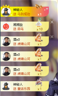 遇见美丽❤求百元榜的图片