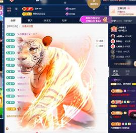 苏苏，越来越好的图片