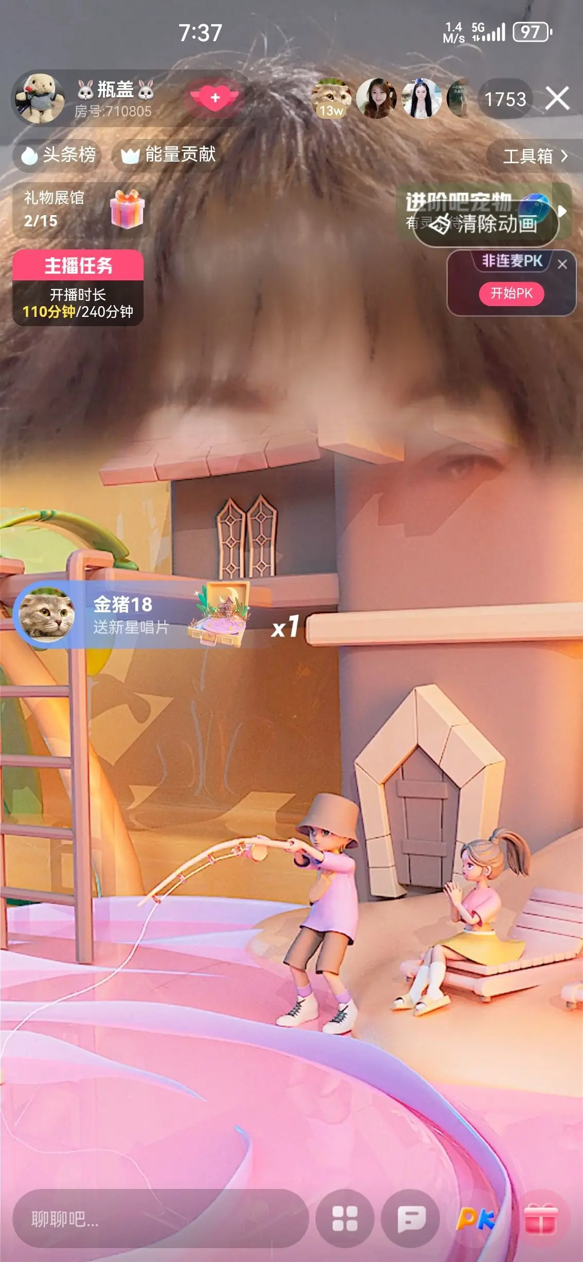 🐰瓶盖🐰主播图片