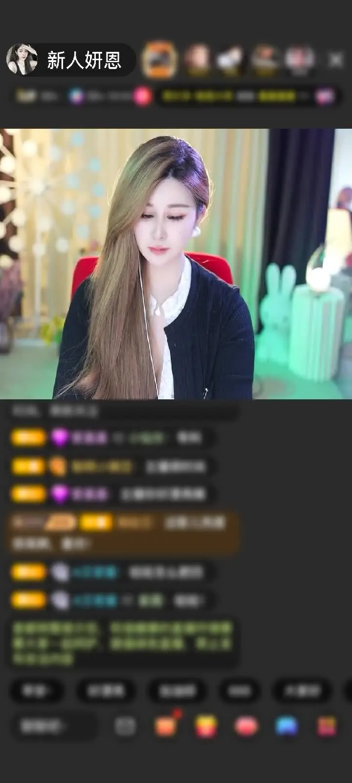感谢神秘人赠送凤鸣九霄1个