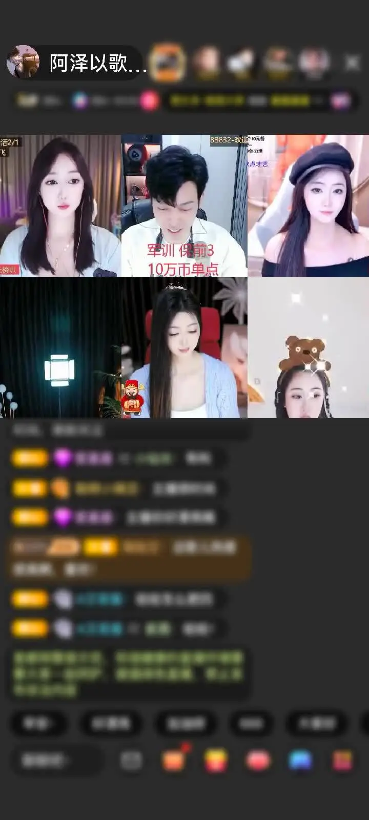 感谢我哥大园子
