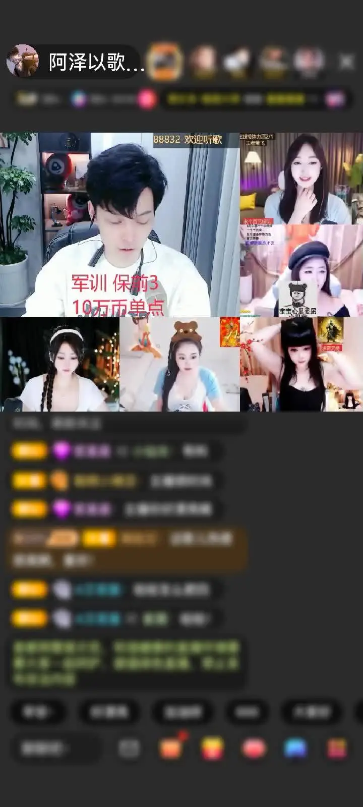 感谢我哥的大园子，帅