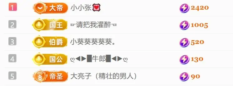 跑调嘉💟休主播图片