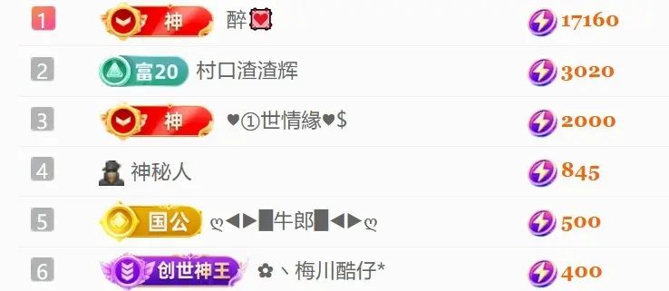 跑调嘉💟休主播图片