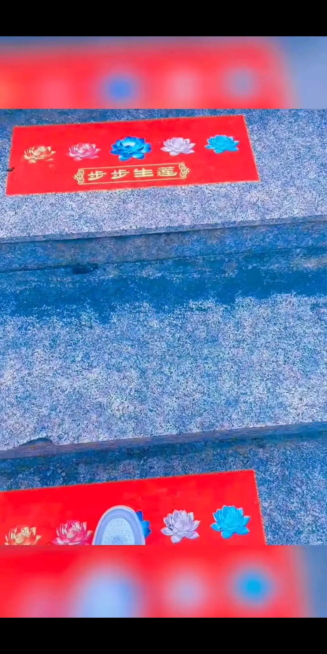 好美！