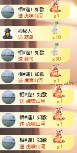 福多多🍀四海为家主播照片