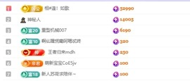 福多多🍀四海为家主播照片