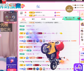 依芝呵呵了~❤️~的图片