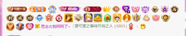 依芝呵呵了~❤️~的图片