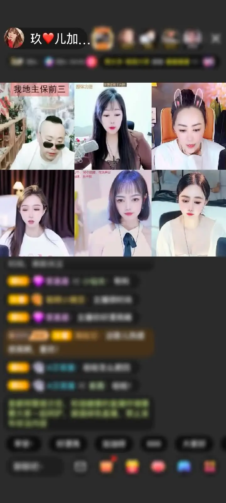 感谢是肉咬一口赠送飞天神女1个我帅爹永远那么帅爱你