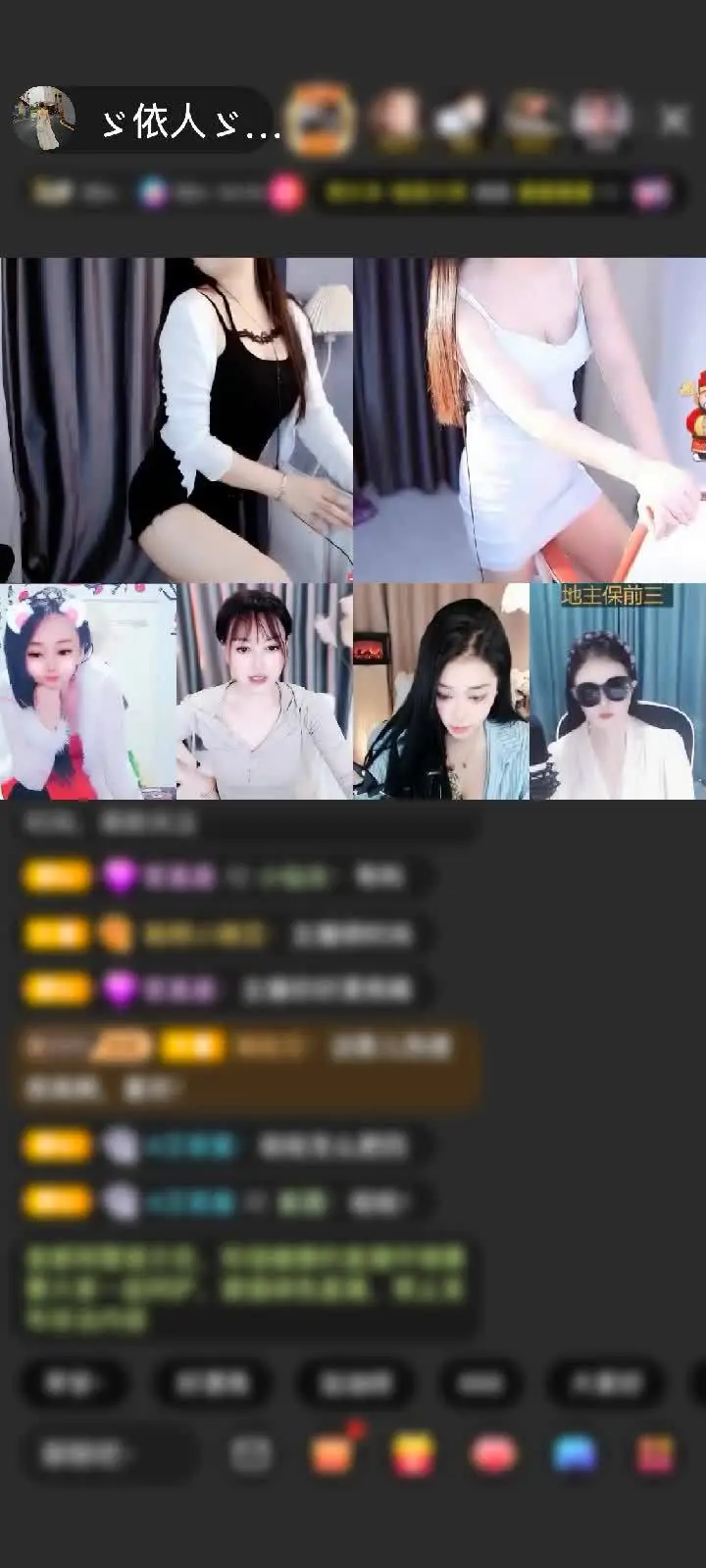 感谢神秘人赠送天空游乐园1个