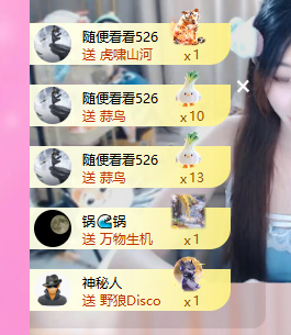 依芝呵呵了~❤️~的图片