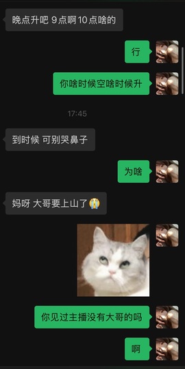 新来的抱抱馨💌的图片