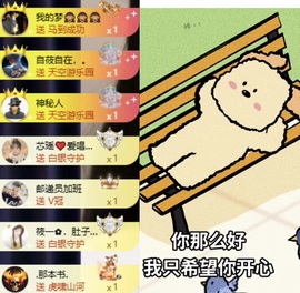 洋子～的图片