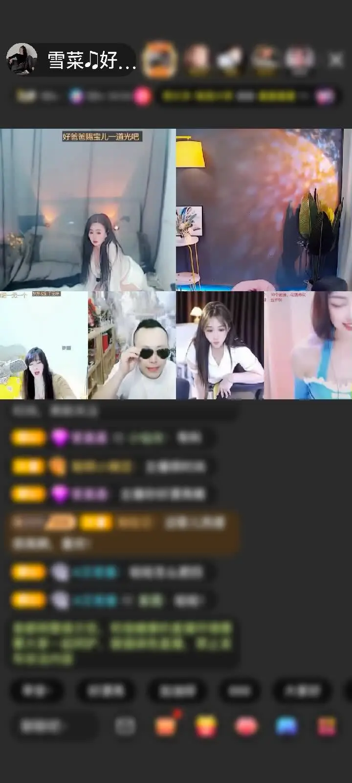 感谢~~眼镜~~赠送琉璃锦鲤1个