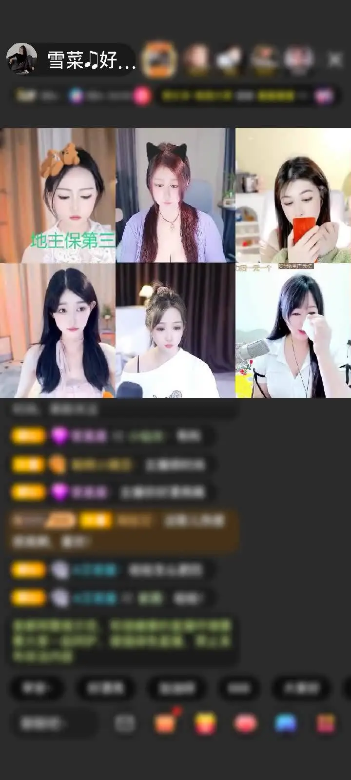 感谢【迷龙】赠送浮生若梦1个