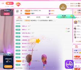 依芝呵呵了~❤️~的图片