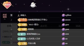 王果果🍄家中有事休的图片