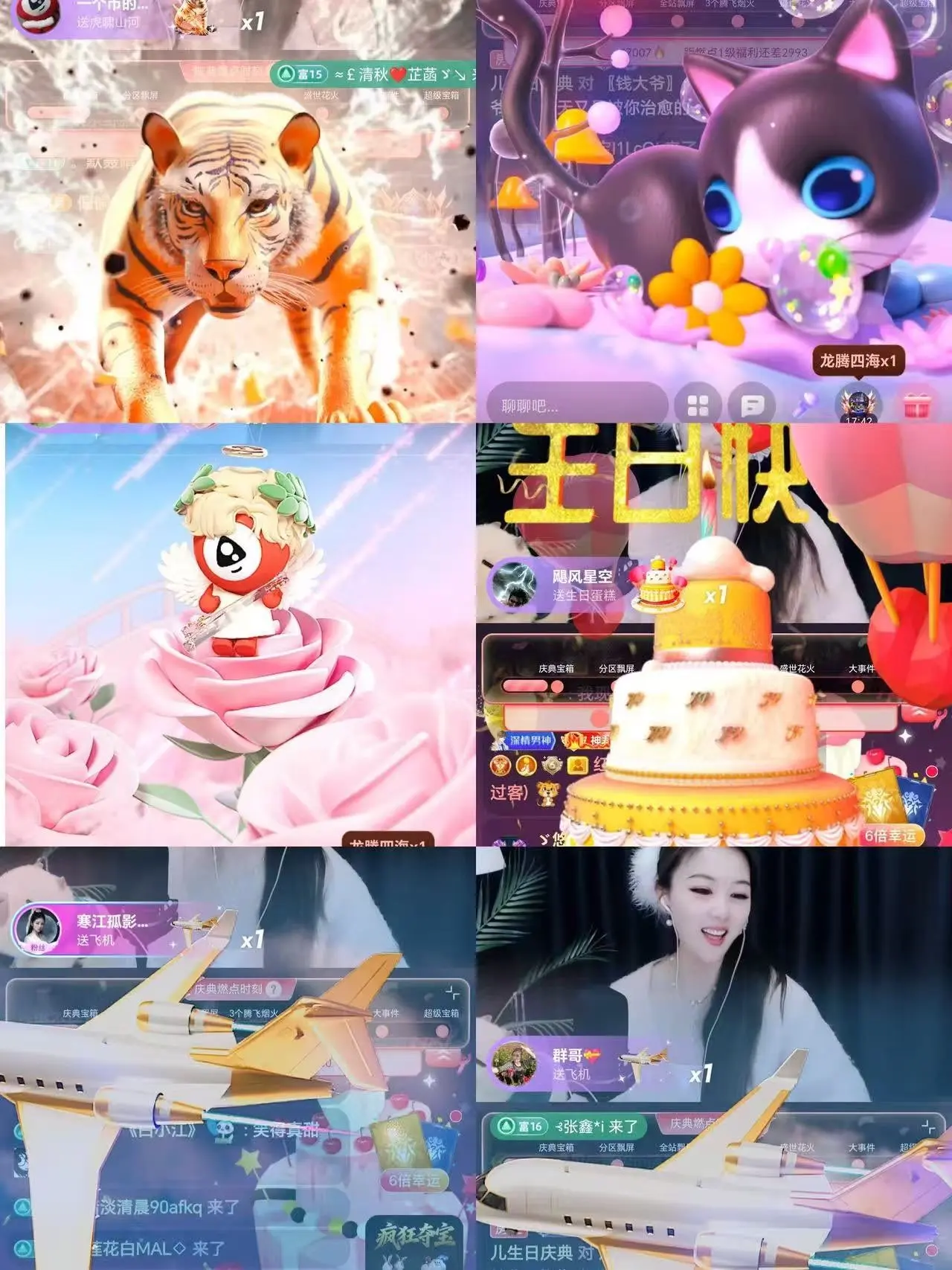 ゞ悠乐★婉儿つ主播图片