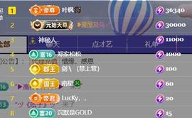 🍀冰雪❤️暂不连麦的图片