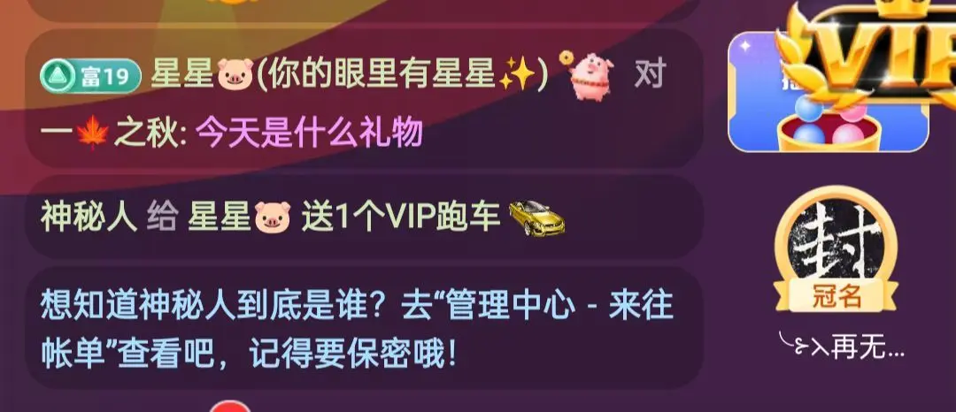 星星🐷主播图片