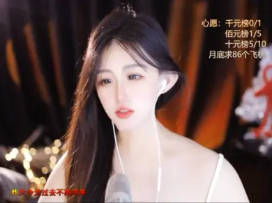 这主播也忒有才了吧！