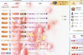 洋子～的图片