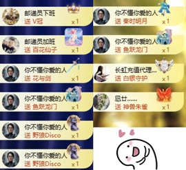 洋子～的图片