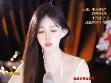 这主播也忒有才了吧！