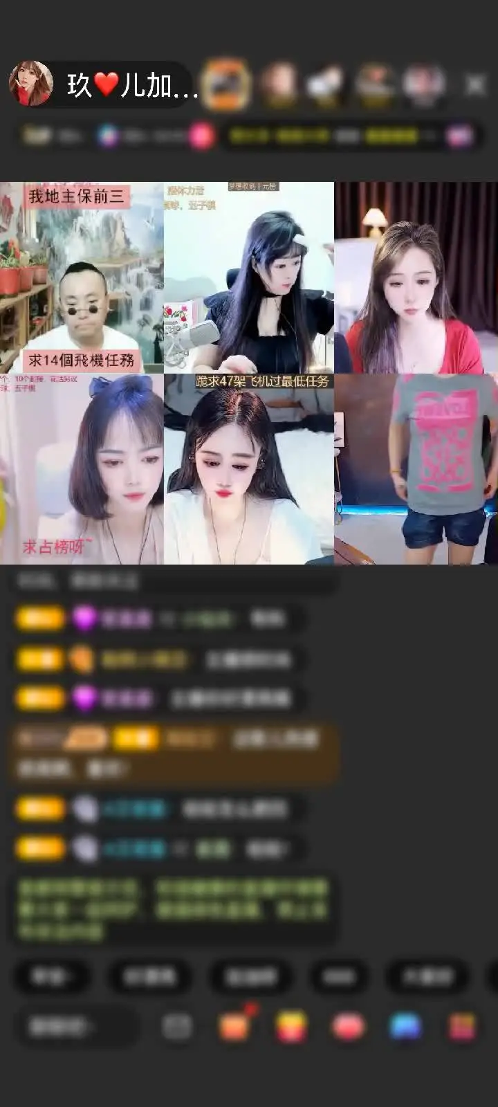 感谢生同衾死同穴赠送狮吼天下1个帅爹爱你