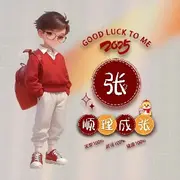 墨尘～墨墨