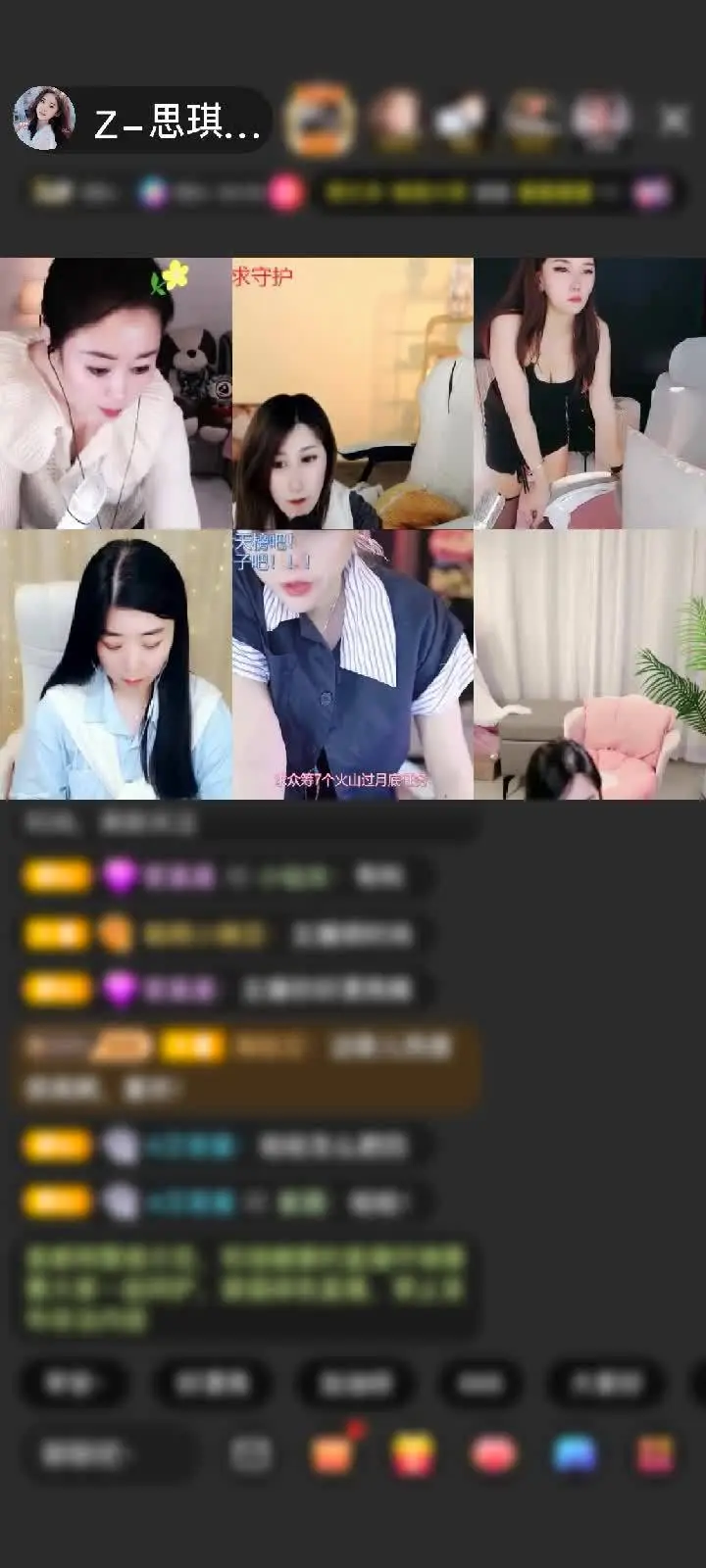 感谢心动💗💗糖糖赠送倚剑青云1个