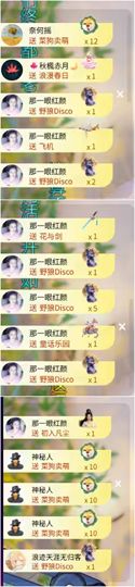 芙玥ღ的图片
