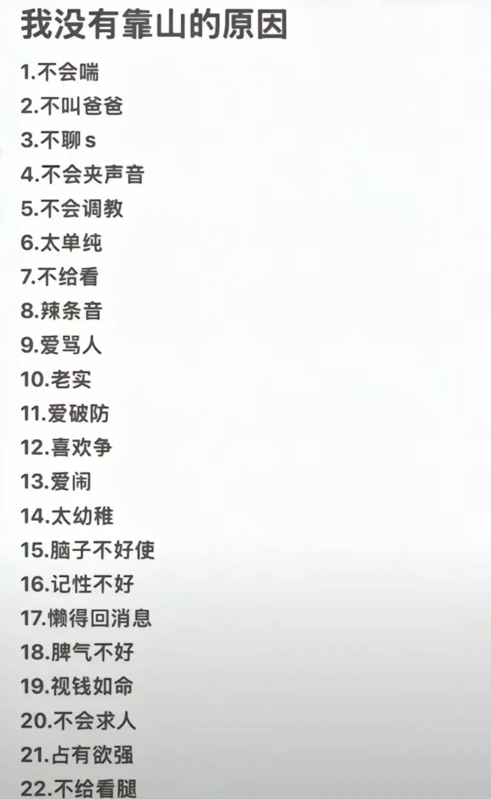 萌新宝宝bdds主播图片